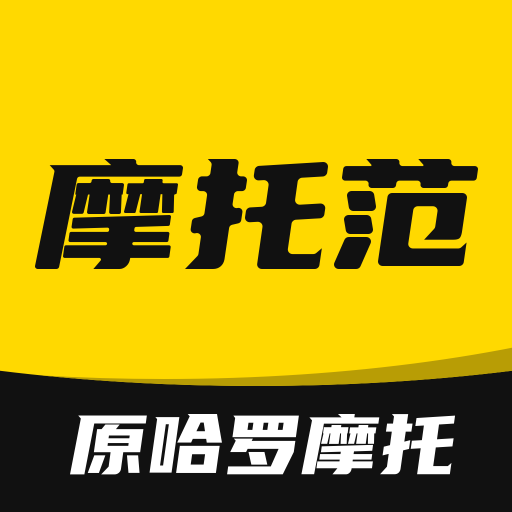 摩托范下载_摩托范安卓版v3.54.10安卓版下载
