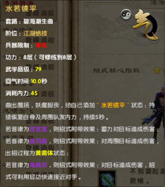 九阴真经桃花岛