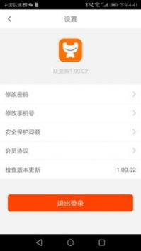 联盟购物下载_联盟购手机版v2.0.9安卓版下载