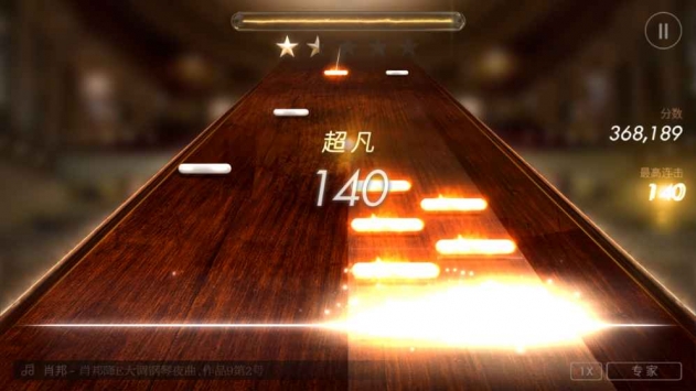 钢琴师下载_钢琴师v1.1.0安卓版下载