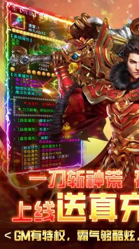 魔塔变态版下载_魔塔变态版v2.3.1安卓版下载