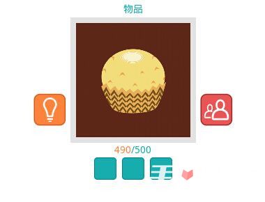 知趣天气猜图答案大全之物品篇