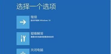 win10老是蓝屏自动重启怎么办?win10老是蓝屏自动重启解决方法