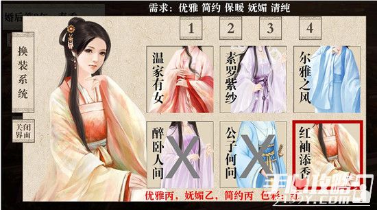 我做夫人那些年赴宴要注意什么-我做夫人那些年赴宴攻略-手心游戏?_鱼龙宴