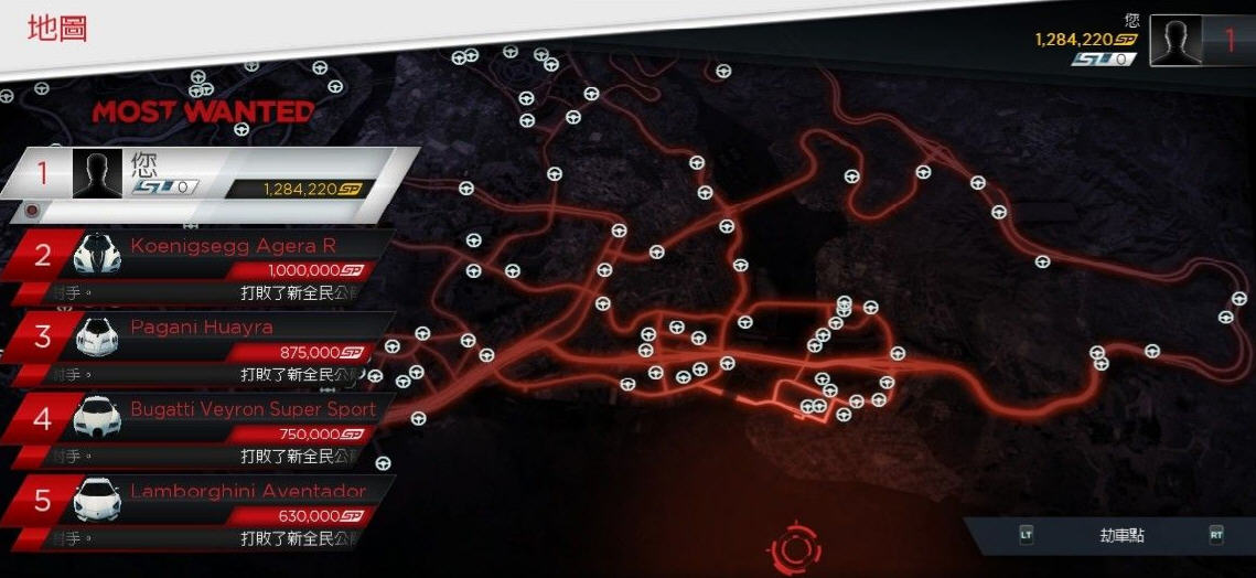 极品飞车17全部劫车点位置图解_极品飞车17劫车点