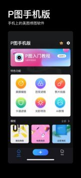 doyoudo下载_doyoudov1.0安卓版下载