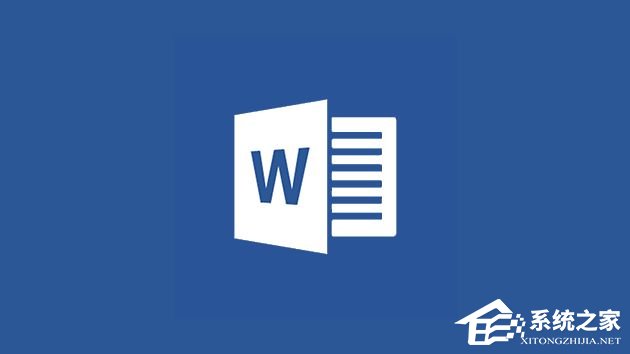 Word打开提示配置进度怎么关闭?【有效解决】