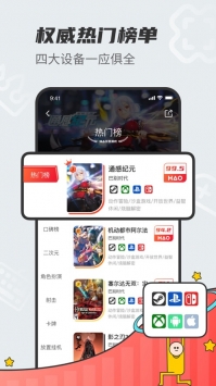 好游戏app下载_好游戏appv1.2.0安卓版下载