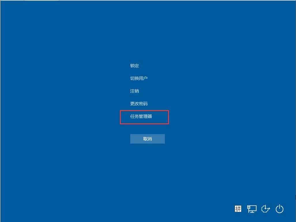 win10底部任务栏无响应怎么办?win10电脑开机后底部任务栏无响应解决方法
