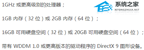 老电脑安装系统图文教程-老电脑适合装win7还是win10?