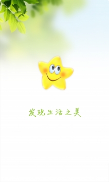 自动登录开心网下载_开心网登录v4.7.1安卓版下载
