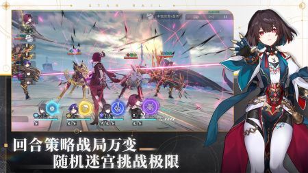 云崩铁下载_云崩坏星穹铁道1.6v2.7.0安卓版下载