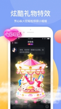 柳伊伊网址导航下载_柳伊伊liuyee网址导航v1.0安卓版下载