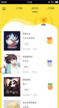 pali.ctiy下载_pali.ctiyv1.0安卓版下载