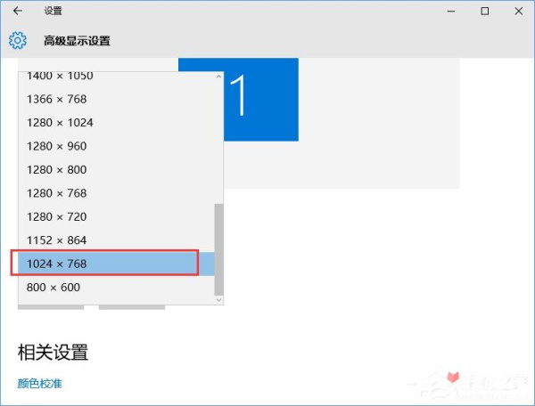 CFwin10最新调烟雾头教程 Win10系统下CF烟雾头怎么调最清楚？