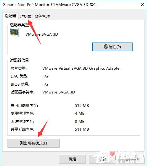 CFwin10最新调烟雾头教程 Win10系统下CF烟雾头怎么调最清楚？