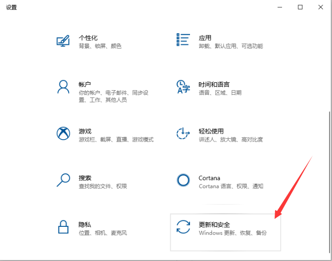 win10电脑怎么还原系统?win10还原系统详细教程