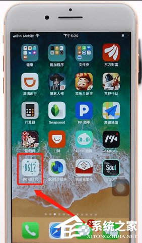 b612咔叽如何拍照?b612咔叽拍照的操作步骤