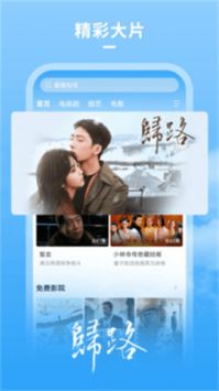 牛牛影视下载_牛牛影视大全最新版appv1.8.0安卓版下载