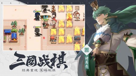 三国志赵云传下载_三国志赵云传v1.2.11.220823安卓版下载
