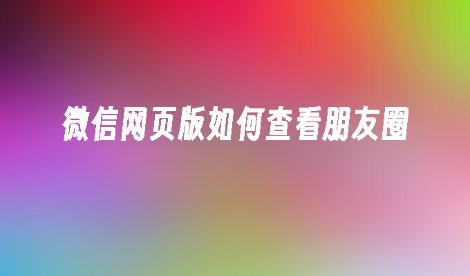 封面