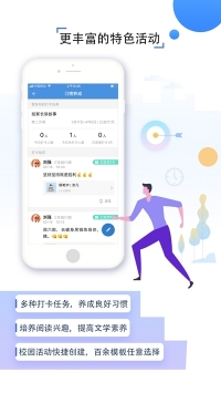 四川省教育资源公共服务平台下载_四川教育资源公共服务平台v1.0.0安卓版下载