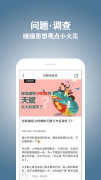 vista看天下下载_Vista看天下2025安卓最新版v3.5.5安卓版下载