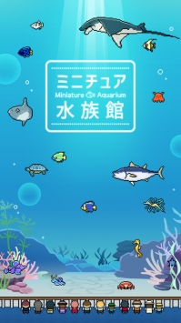 迷你水族馆下载_迷你水族馆v1.0安卓版下载