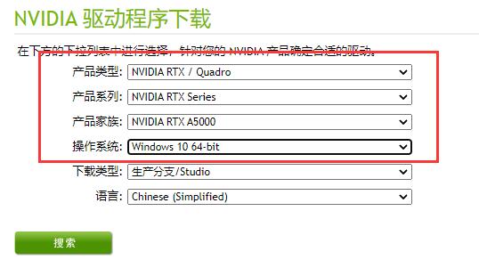 显卡驱动安装失败怎么办?显卡驱动一直安装不上的解决方法