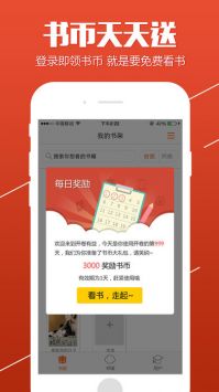 酷酷看书下载_酷酷看书v安卓版下载