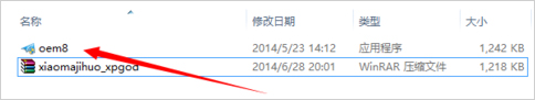 怎么激活win8.1专业版?win8.1专业版激活方法
