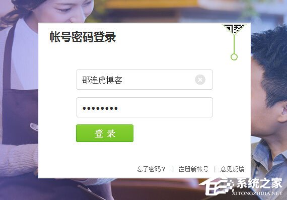 QQ公众号怎么申请?QQ公众平台怎么注册?
