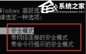 联想电脑开不了机怎么办?四种方法解决lenovo电脑开不了机