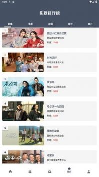 如影相随下载_如影相随v7.1安卓版下载