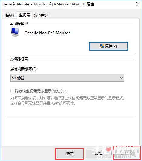 CFwin10最新调烟雾头教程 Win10系统下CF烟雾头怎么调最清楚？
