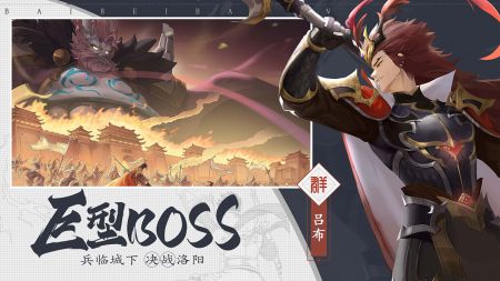 三国志赵云传下载_三国志赵云传v1.2.11.220823安卓版下载