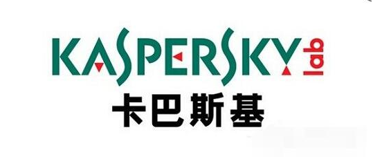 卡巴斯基激活码2022年免费