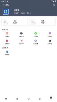 如影相随下载_如影相随v7.1安卓版下载
