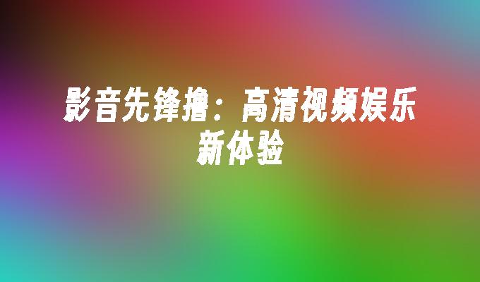 封面