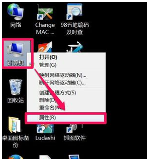 内部版本7601不是正版-此windows副本不是正版7601怎么解决?怎么解决win7