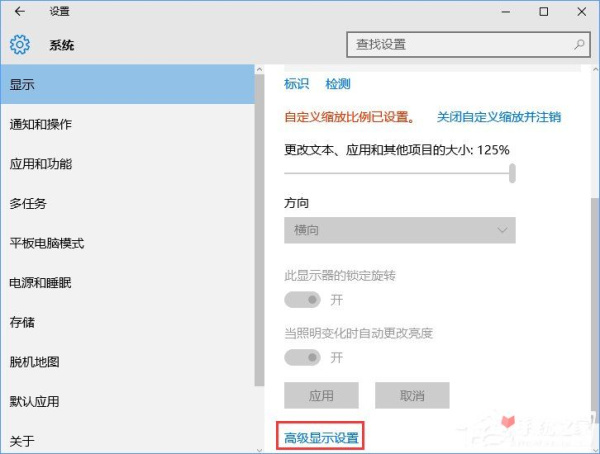 CFwin10最新调烟雾头教程 Win10系统下CF烟雾头怎么调最清楚？