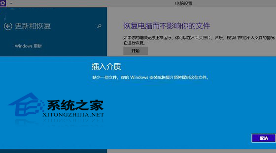 Win10系统如何恢复出厂设置