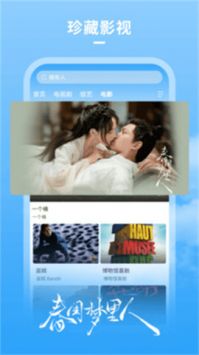 牛牛影视下载_牛牛影视大全最新版appv1.8.0安卓版下载