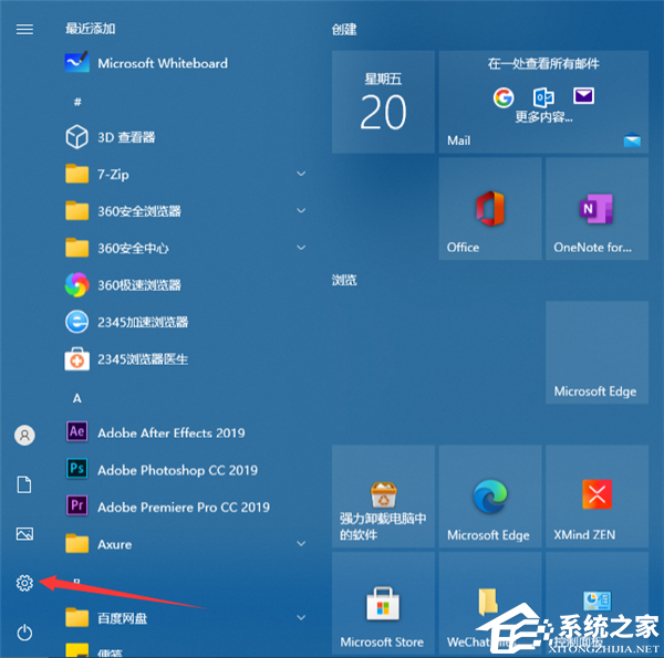 win10桌面怎么显示我的电脑?win10桌面显示我的电脑方法
