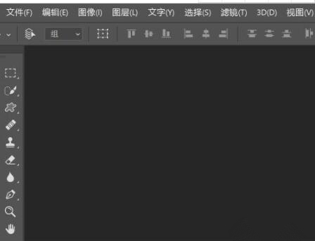 PS如何旋转图片?PS旋转图片的方法