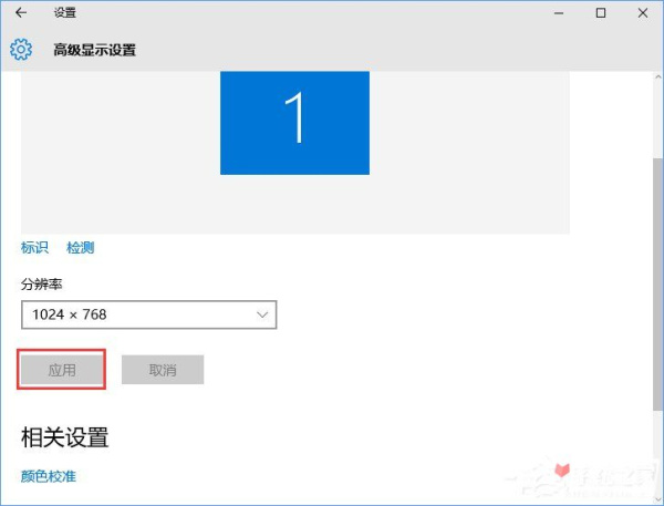 CFwin10最新调烟雾头教程 Win10系统下CF烟雾头怎么调最清楚？