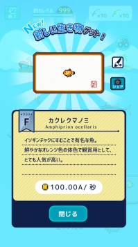 迷你水族馆下载_迷你水族馆v1.0安卓版下载