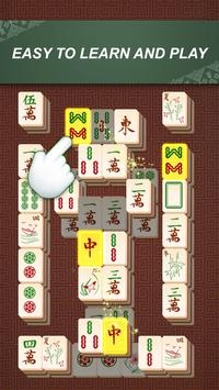 麻将接龙下载_麻将接龙v1.1.5安卓版下载
