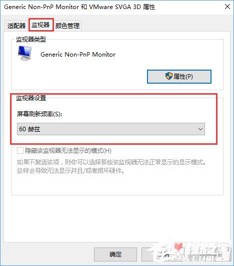 CFwin10最新调烟雾头教程 Win10系统下CF烟雾头怎么调最清楚？