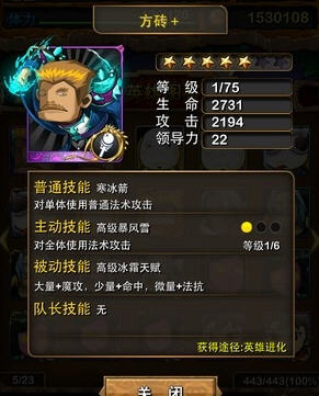 我叫mt刷方砖攻略_我叫mt刷方砖
